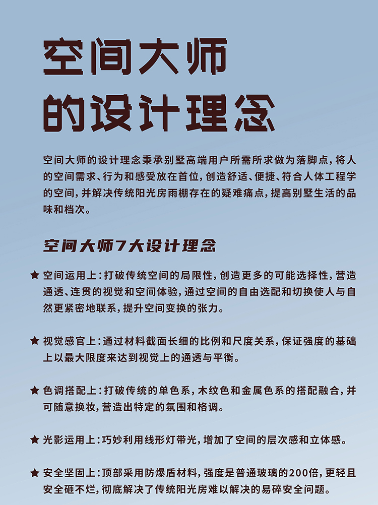 詳情整圖_04.jpg 詳情整圖_04.jpg