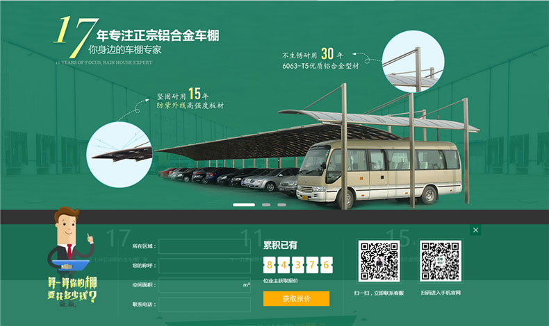  關(guān)于至尊卡爾電腦端網(wǎng)站上線通知！