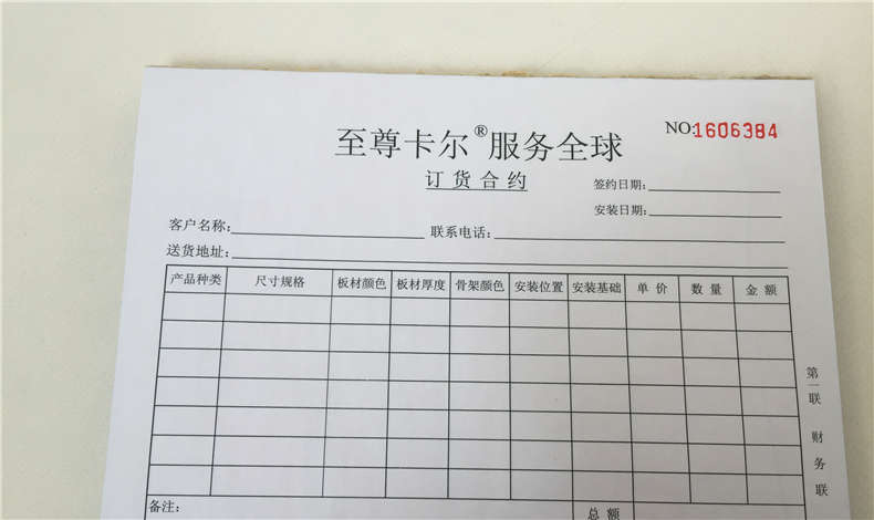 年底簽至尊卡爾車棚雨棚合同，什么時候安裝？