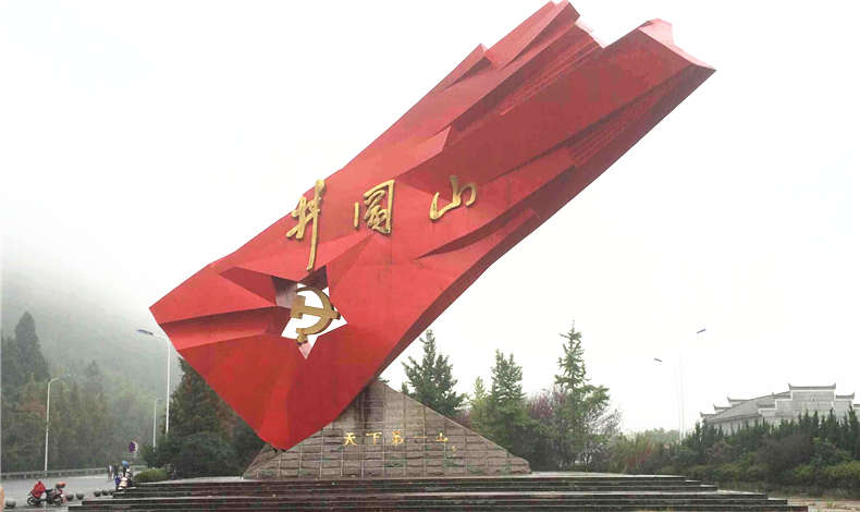 弘揚(yáng)九大精神，至尊卡爾鐵軍勇創(chuàng)佳績(jī)！