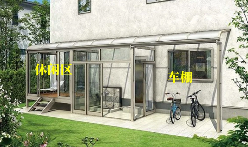 露臺(tái)搭雨棚，一半封閉式，一半開放式，效果不比陽光房差