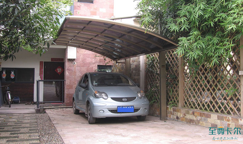 私家車停車棚？家用小轎車車棚？